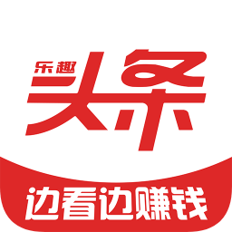 趣头条苹果版无法赚钱赚钱的app哪个靠谱赚钱还快