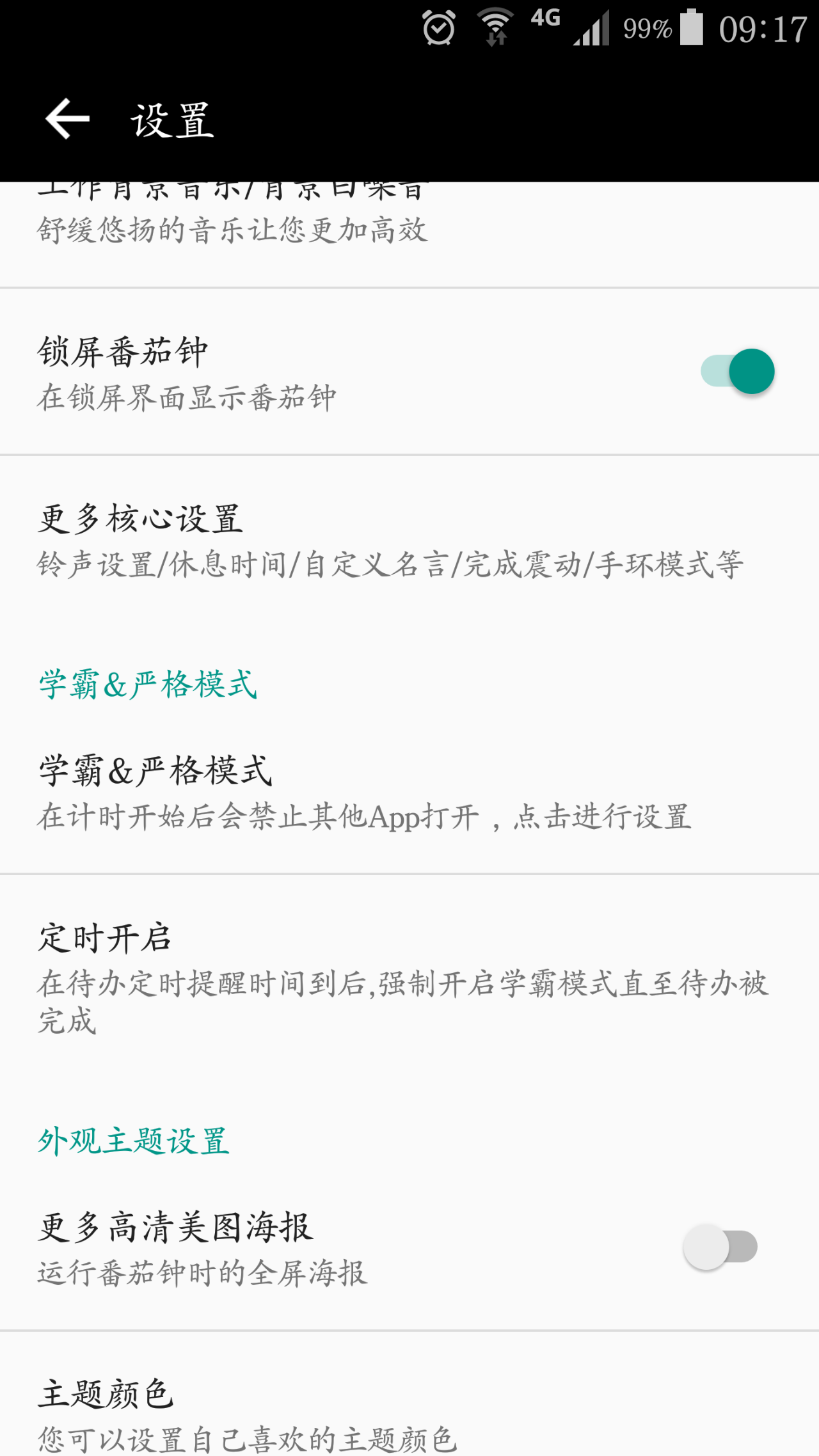 番茄输入法安卓版搜狗输入法电脑版安装包-第2张图片-太平洋在线下载