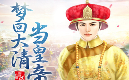 安卓皇帝8.9解版安卓皇帝872破解版