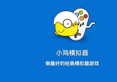 gg模拟器安卓版gg模拟器官方下载-第2张图片-太平洋在线下载