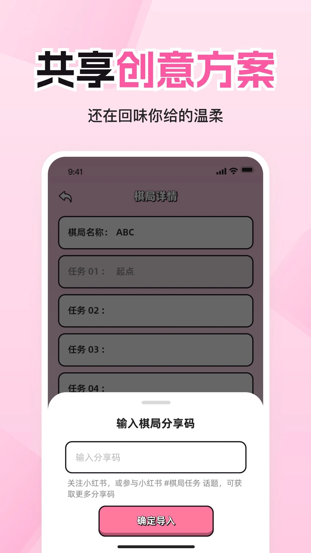 苹果版情侣游戏下载安卓情侣游戏app的极限破解