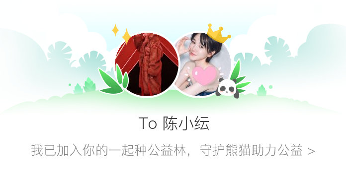 微博怎么不留客户端记录微博评论过的微博怎么关闭不在首页展示-第2张图片-太平洋在线下载