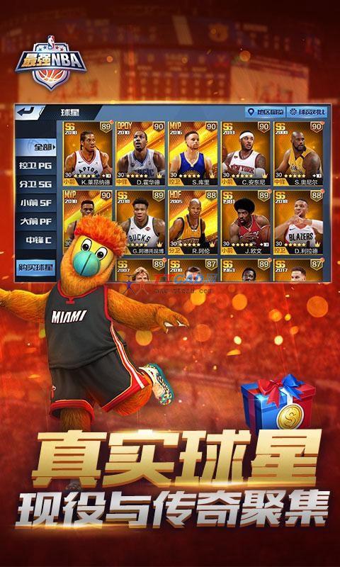 最强nba安卓版最强NBA手游苹果手机版