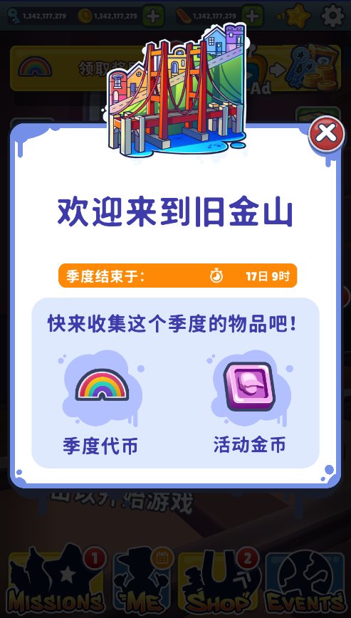 subwaysurf破解版下载苹果版subwaysurf破解版全人物全滑板