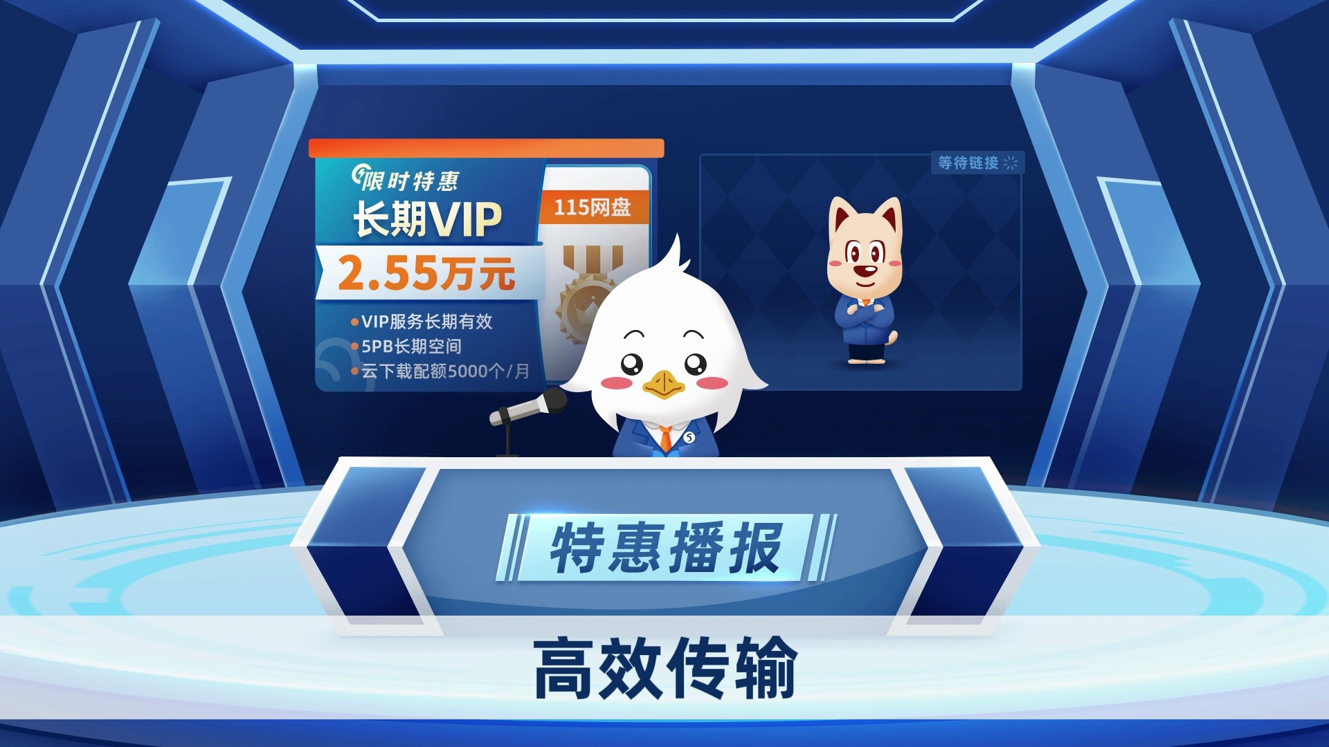 115网盘客户端pc版铁锈战争115p11电脑版下载pc汉化版-第2张图片-太平洋在线下载