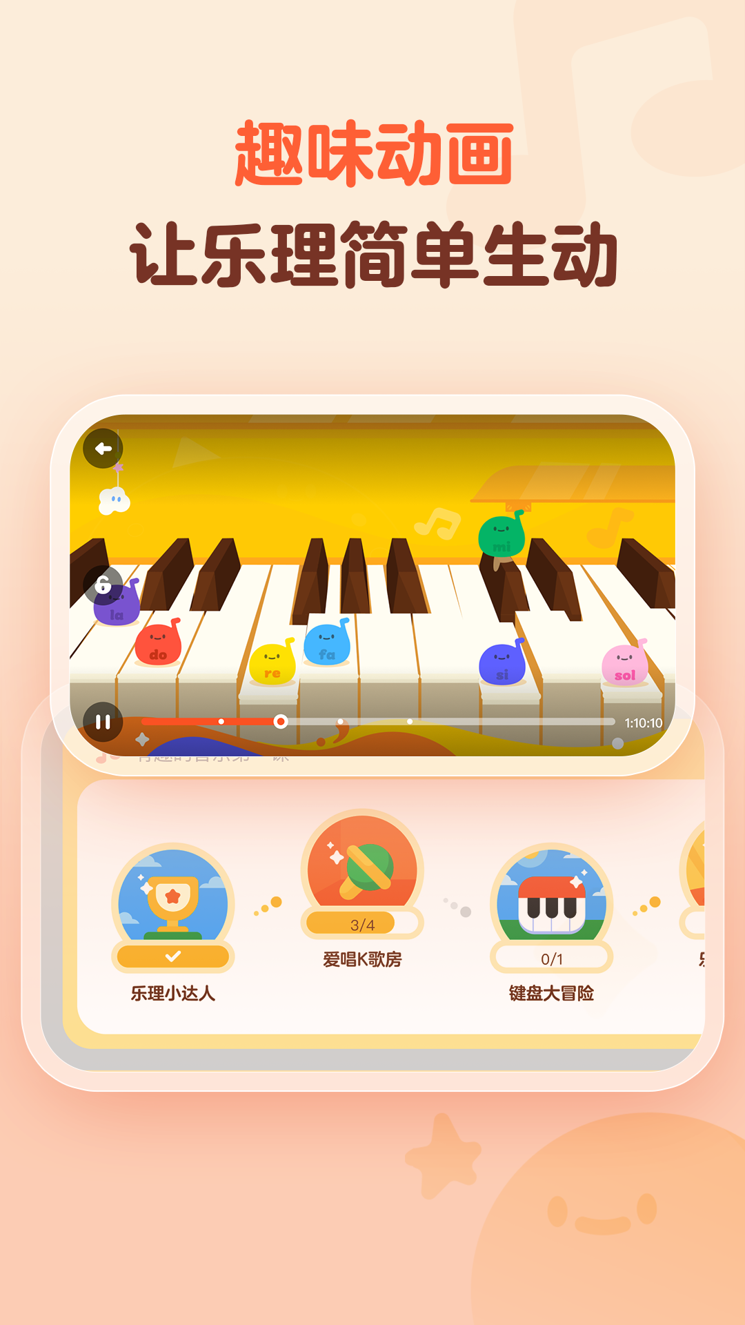 有道app安卓版下载有道领世app下载官网-第2张图片-太平洋在线下载