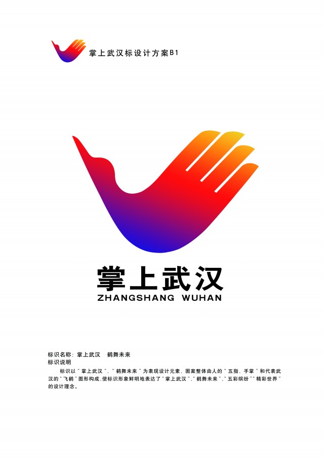 掌上飞手机客户端掌上巴中手机客户端下载-第2张图片-太平洋在线下载