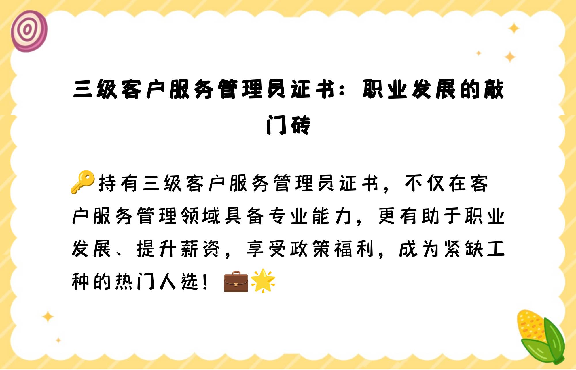 客户端的证书客户端证书是什么意思-第2张图片-太平洋在线下载