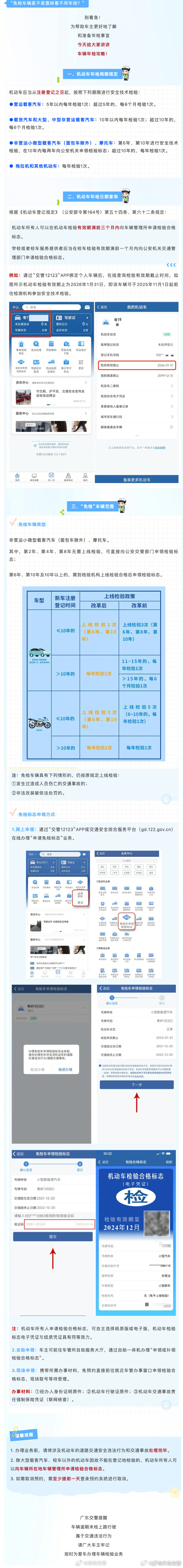 打开客户端年检淘宝客户服务专员2019年检更新