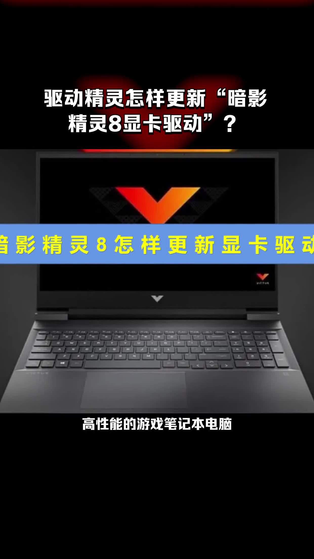 驱动精灵手机版驱动精灵官网官网入口-第2张图片-太平洋在线下载