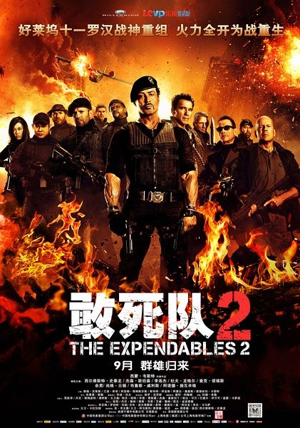 关于h版女版敢死队手机在线的信息-第2张图片-太平洋在线下载