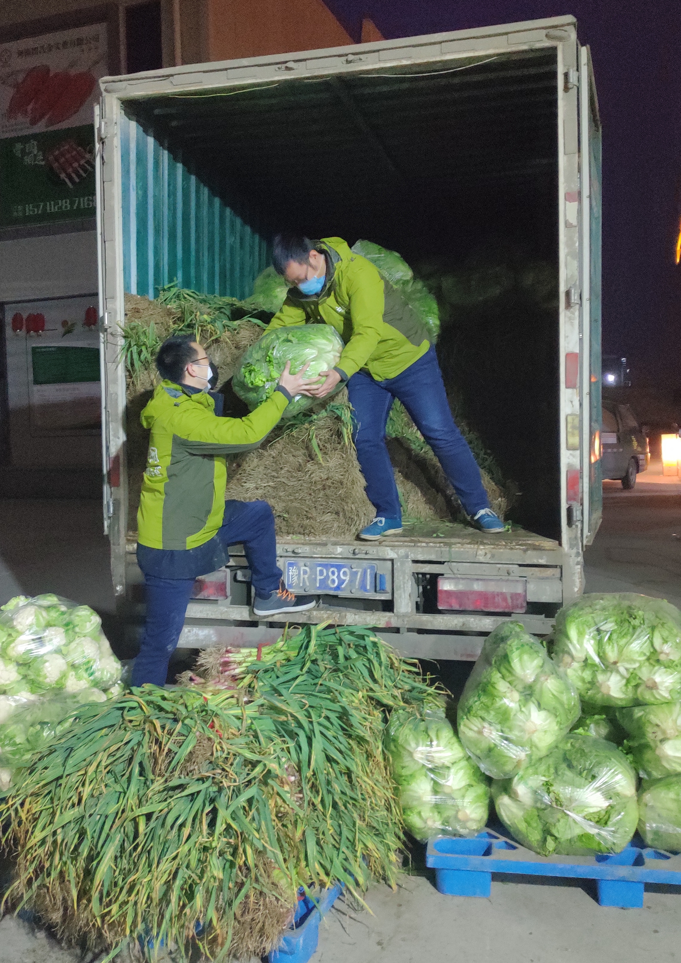 香菜网客户端美菜物流客户端