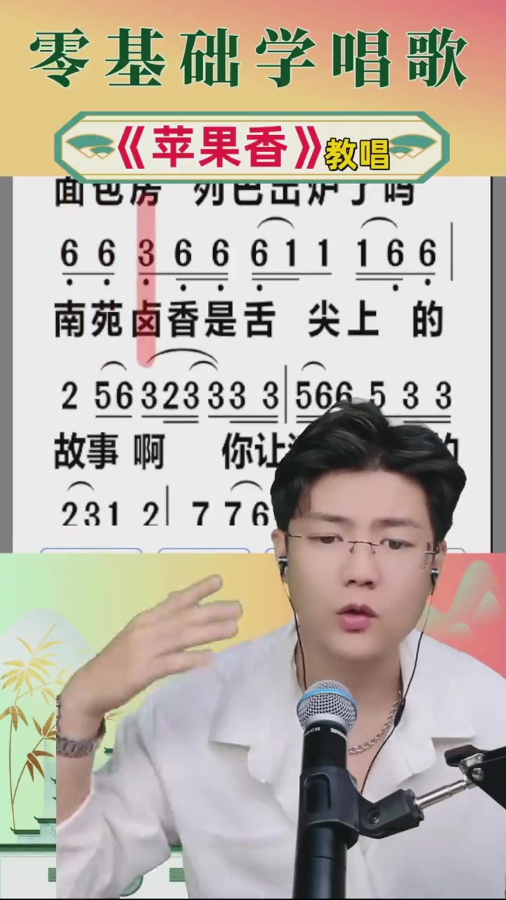 苹果香女版清唱苹果香歌曲下载mp3