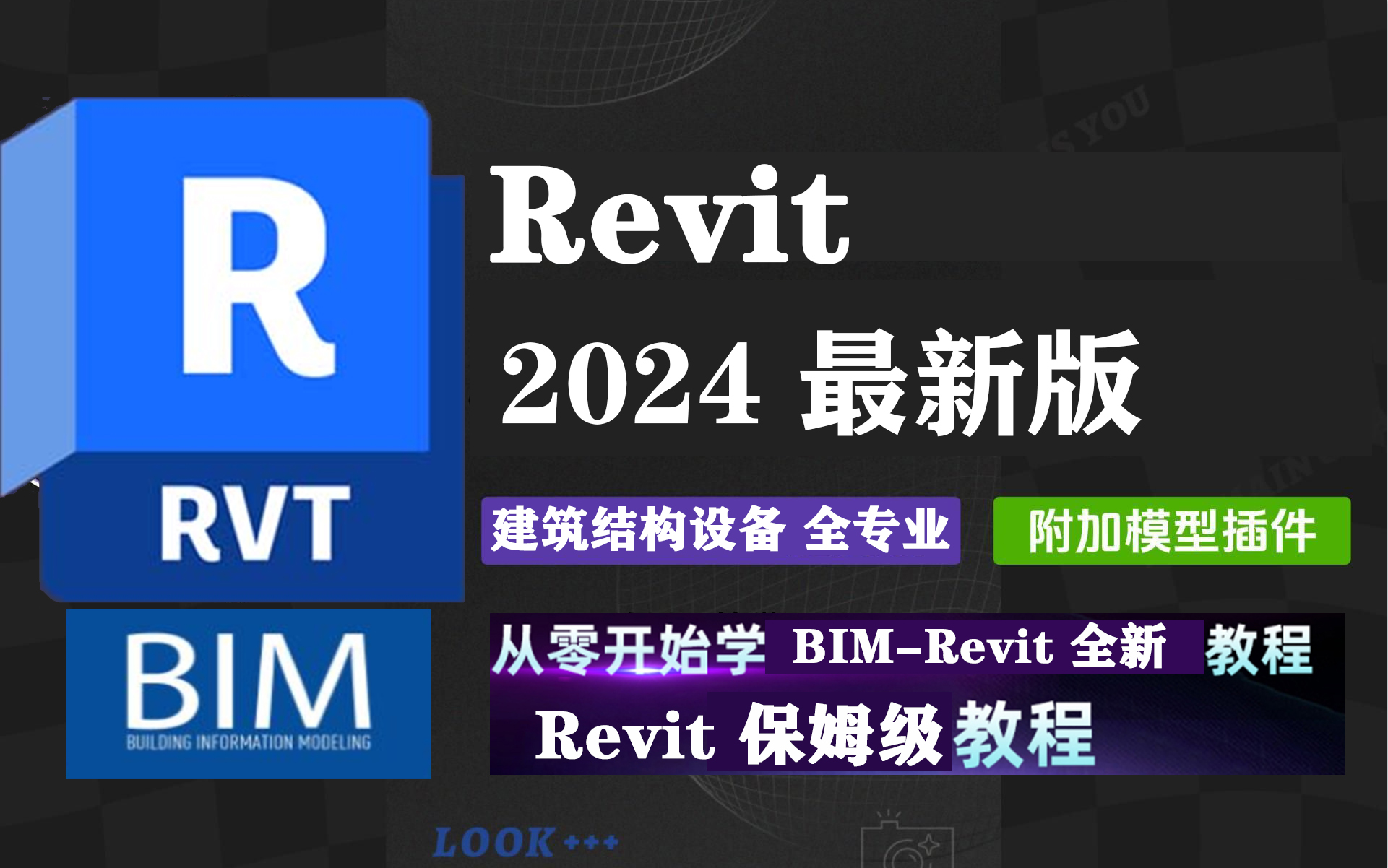 bim安卓版下载bim闪电看模app-第2张图片-太平洋在线下载