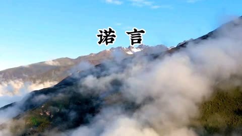 诺言客户端1.1.5诺言app官网下载安装最新版-第2张图片-太平洋在线下载