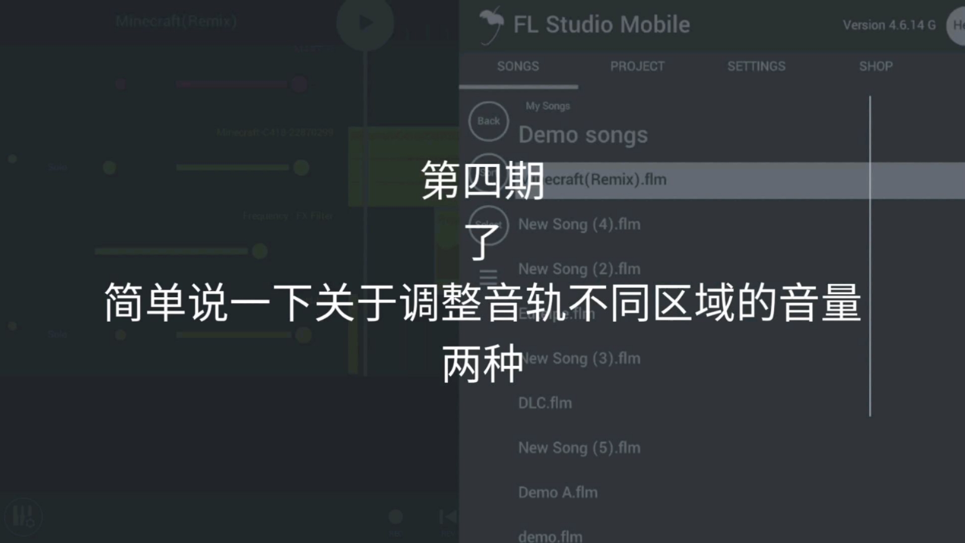 flstudiomobile安卓版安装flstudiomobile209安卓破解版-第2张图片-太平洋在线下载