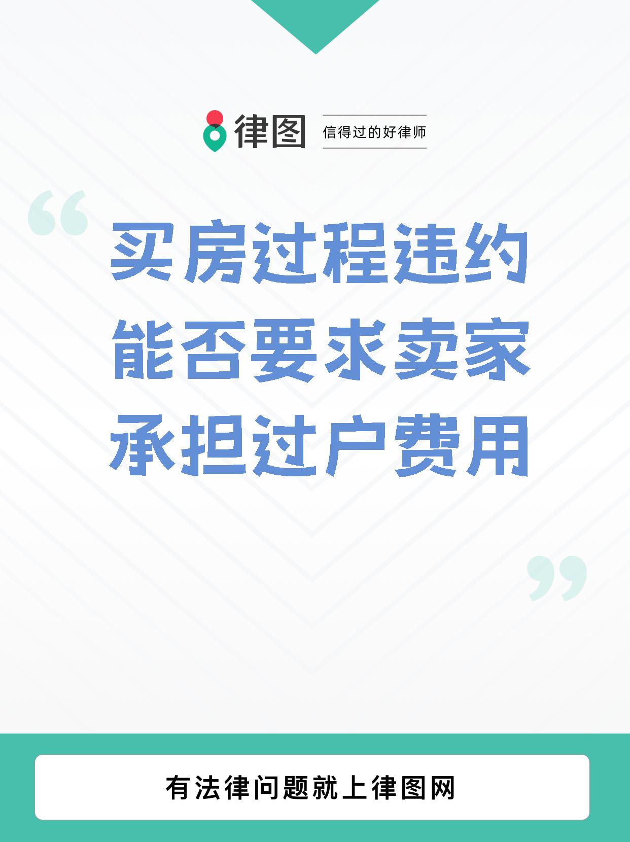 房产客户端费用自然人扣缴客户端下载官网-第2张图片-太平洋在线下载