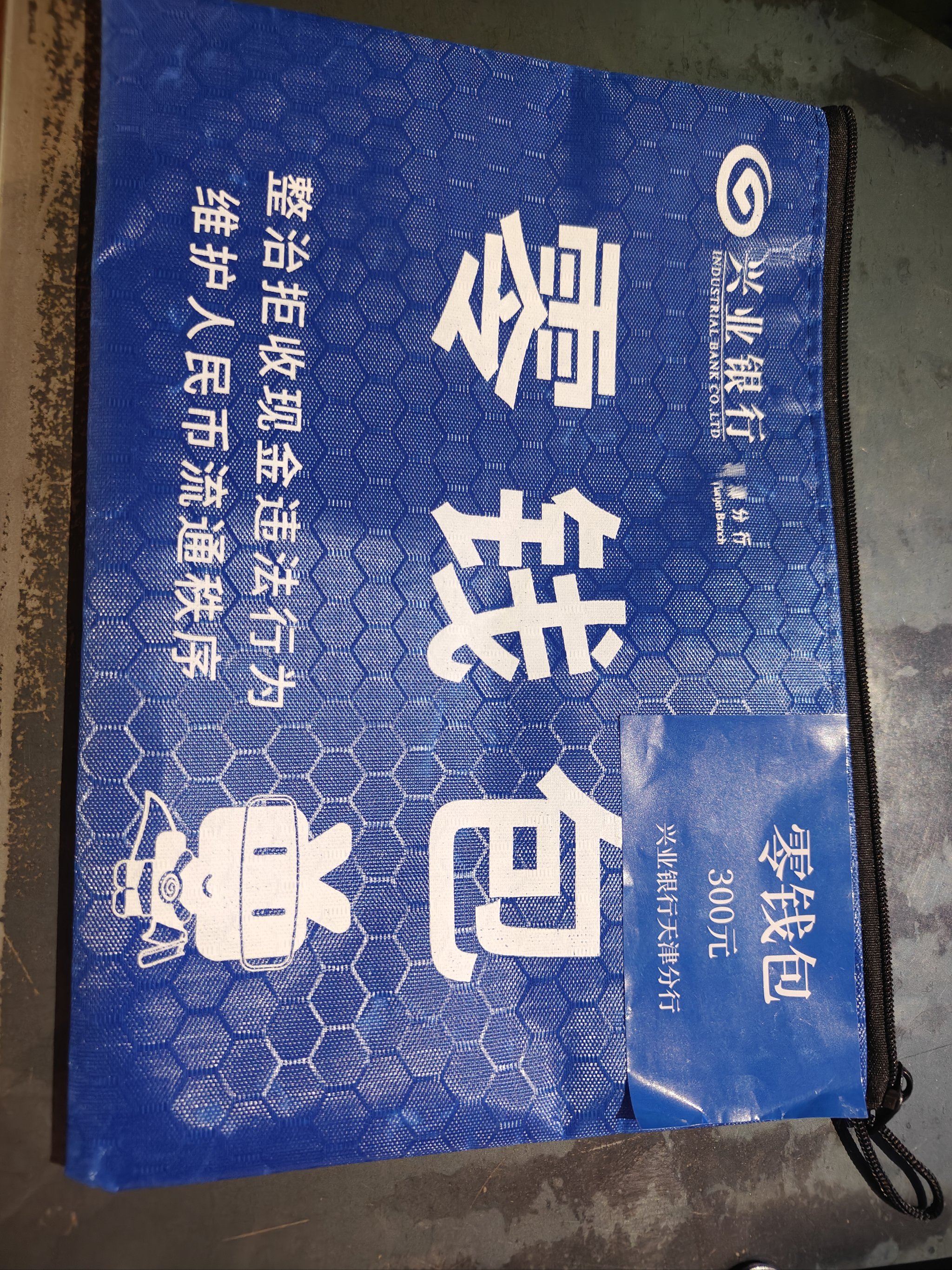 钱包银联客户端数字钱包app官网下载