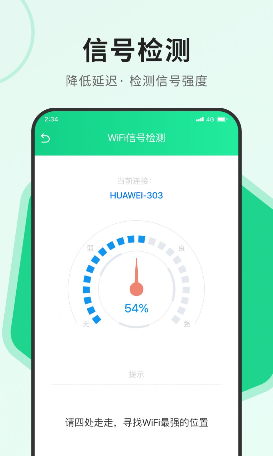 飞讯语音手机版手机ai字幕app-第2张图片-太平洋在线下载