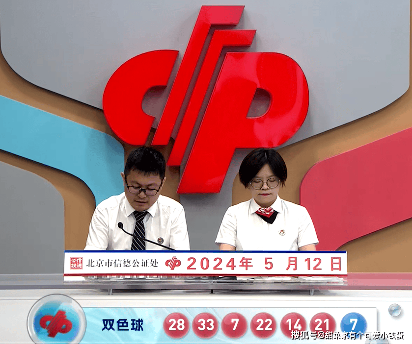 08彩票安卓版9188彩票专业版安卓版