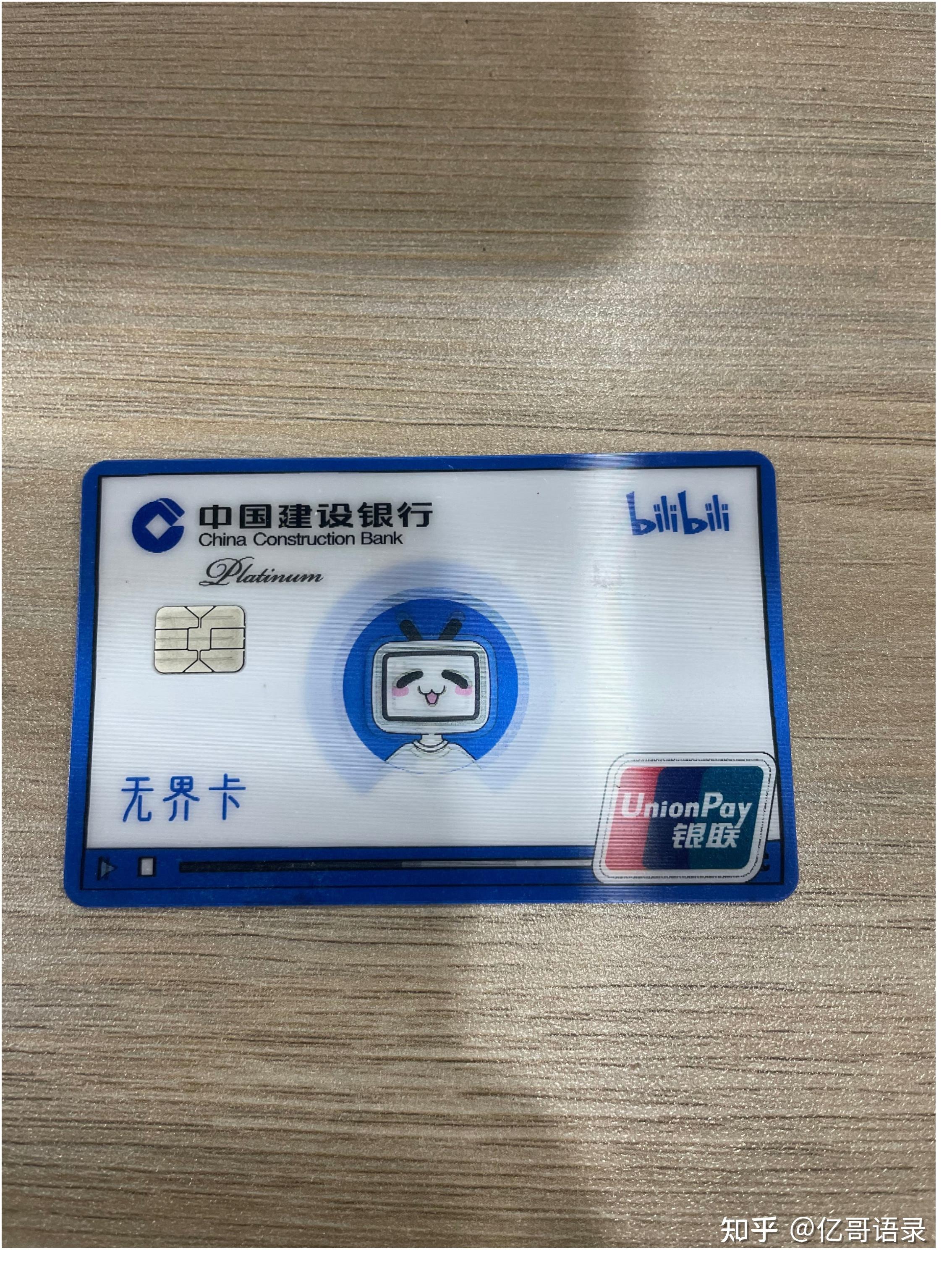 客户端建行卡建行企业网银客户端