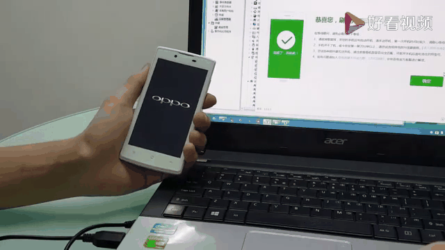安卓版线刷宝安卓win10刷机包通用版-第2张图片-太平洋在线下载