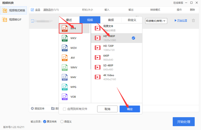 qlv转换安卓版腾讯qlv转换mp4工具