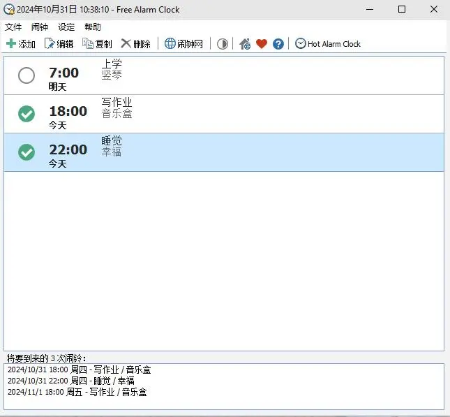 wordclock软件苹果版wordbyword电子版下载