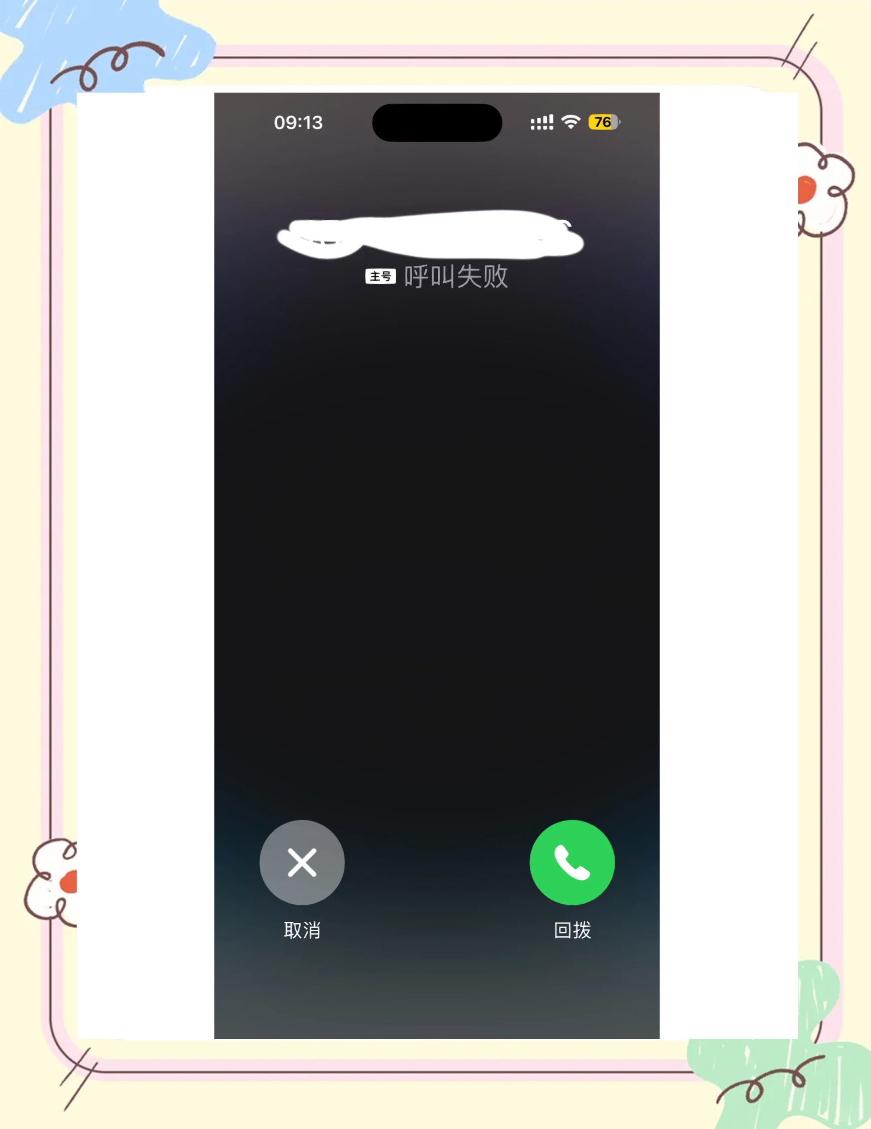 呼唤手机苹果版苹果手机阿赫自动游戏