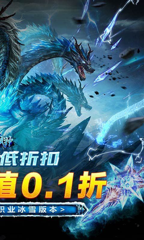 武神传奇客户端2015完整武易传奇客户端