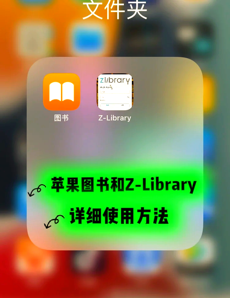 苹果版安卓读书笔趣阁破解版苹果版