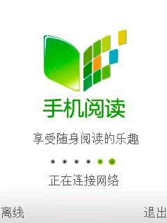 苹果版安卓读书笔趣阁破解版苹果版-第2张图片-太平洋在线下载