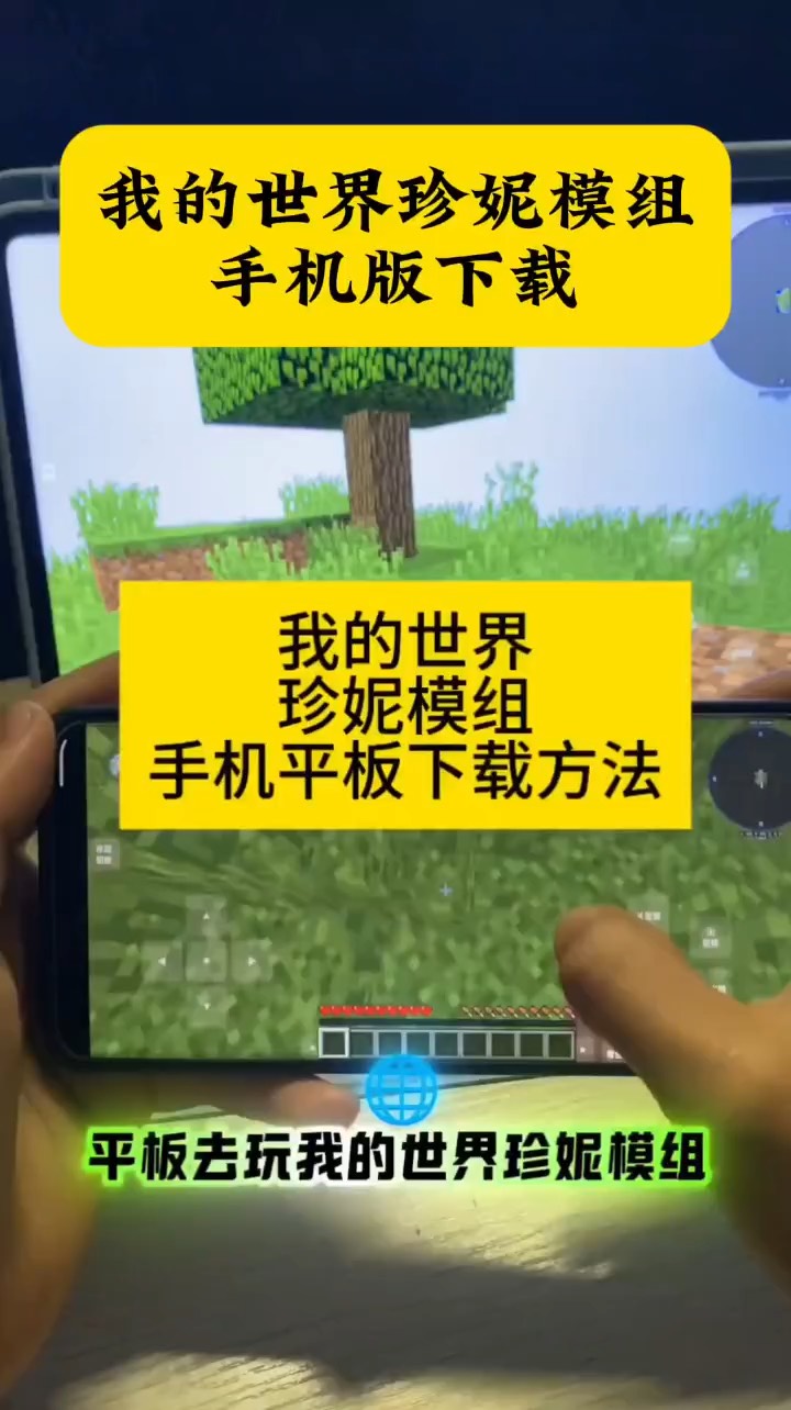 我的世界手机版衣服我的世界手机版雾中人-第2张图片-太平洋在线下载