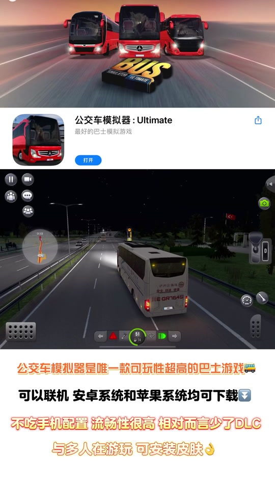 emule安卓版旧版emule电驴老版本050b无限制中文版-第2张图片-太平洋在线下载