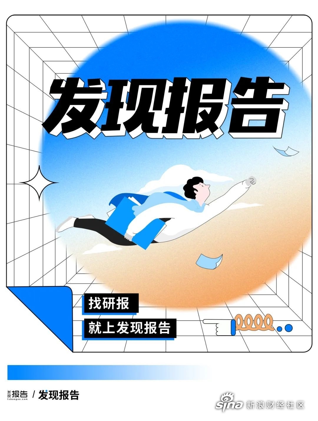 中原证券掌中网手机版中原证券掌中网超享版新版