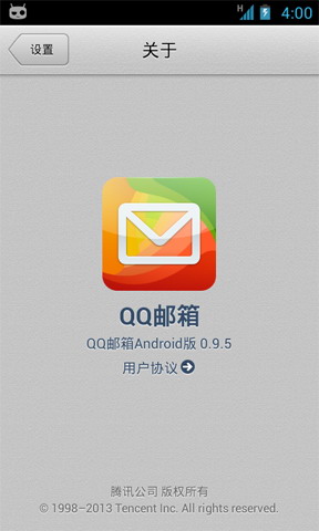 qq邮箱手机版登录入口邮箱官网登录入口电脑版