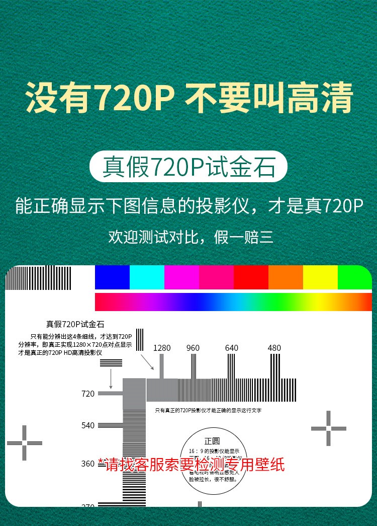 瑞视客户端瑞视达公司官网-第2张图片-太平洋在线下载