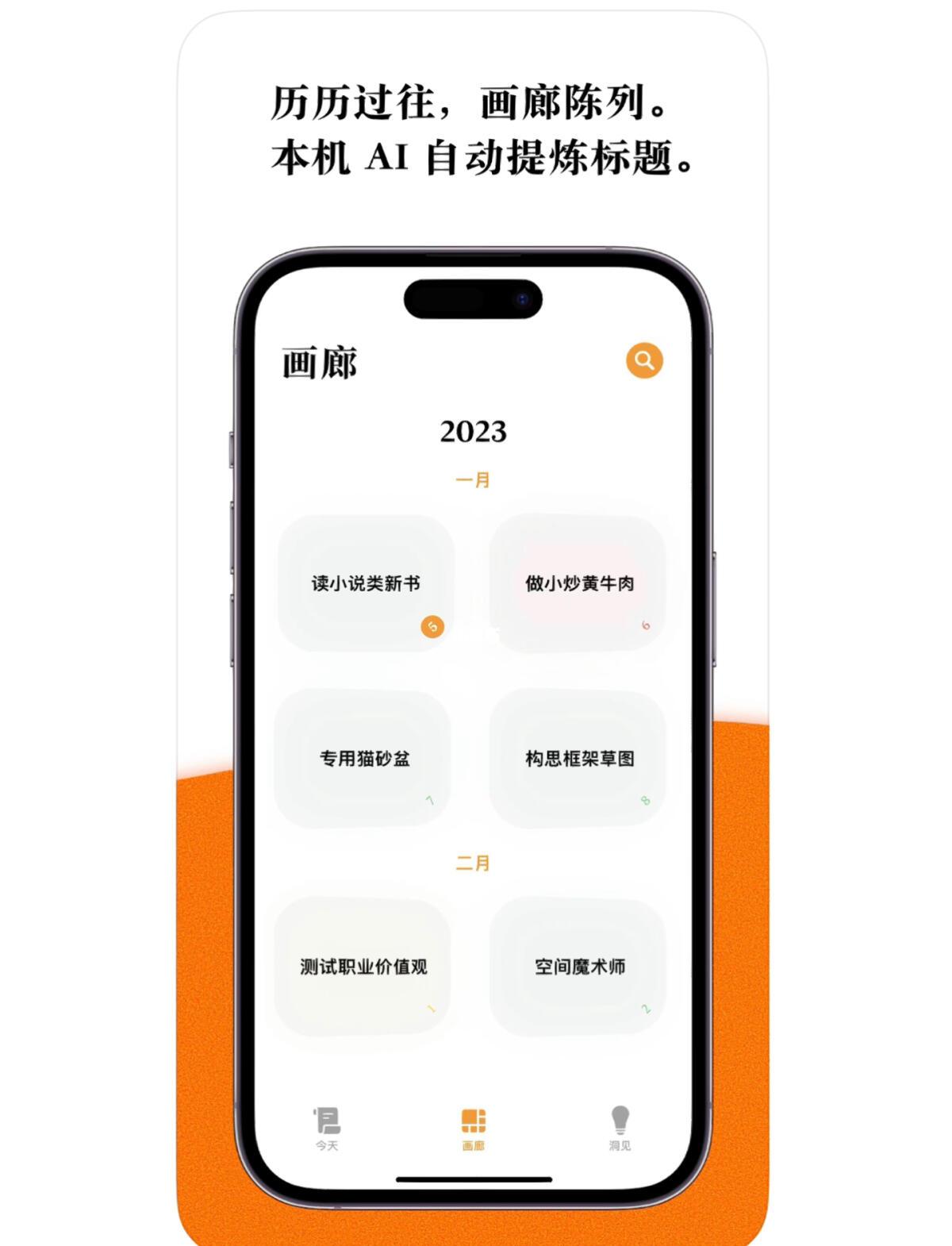 打光神器app苹果版的简单介绍-第2张图片-太平洋在线下载