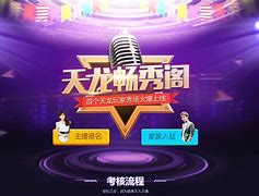 手机版畅秀阁天龙八部畅秀阁-第2张图片-太平洋在线下载