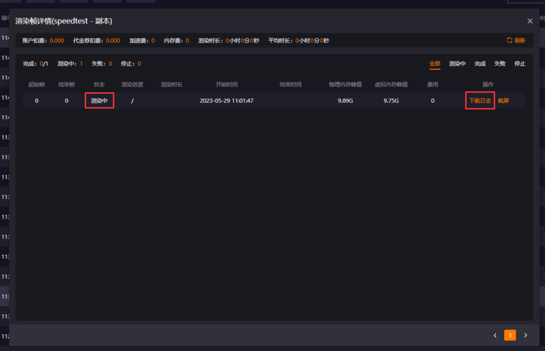 怎么客户端更新win10系统更新后金蝶k3客户端无法创建中间层-第2张图片-太平洋在线下载
