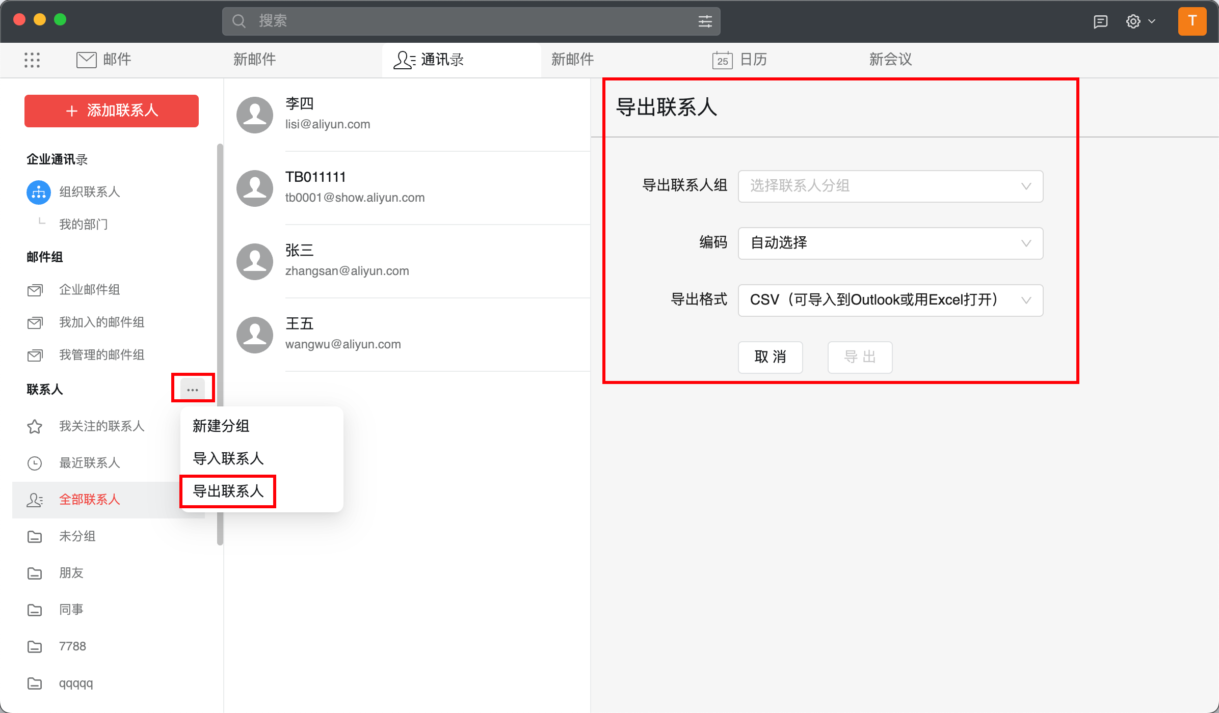 pppoe客户端设pppoe宽带认证客户端