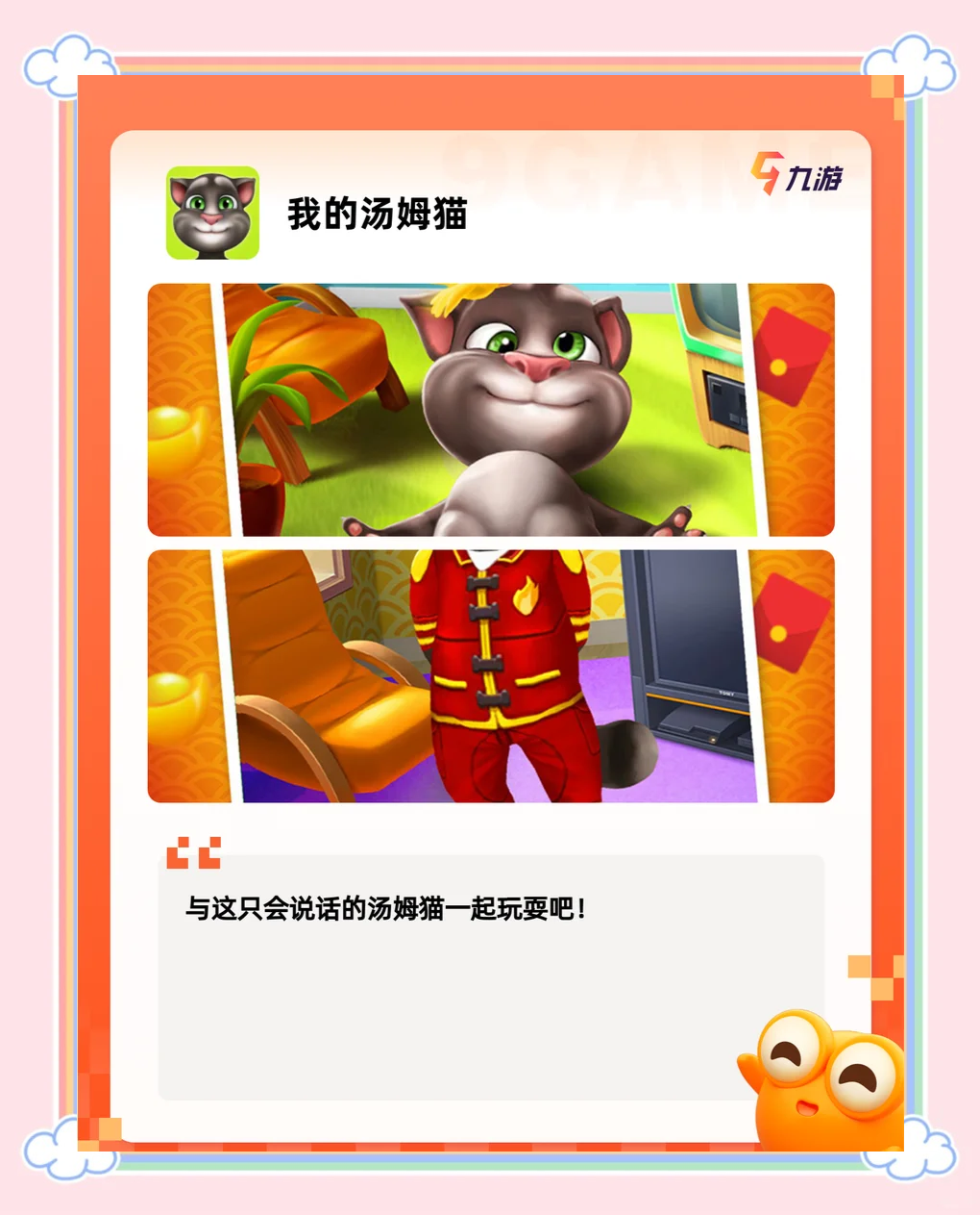 手机网络版游戏排行榜2022中国网络游戏排行榜前十名