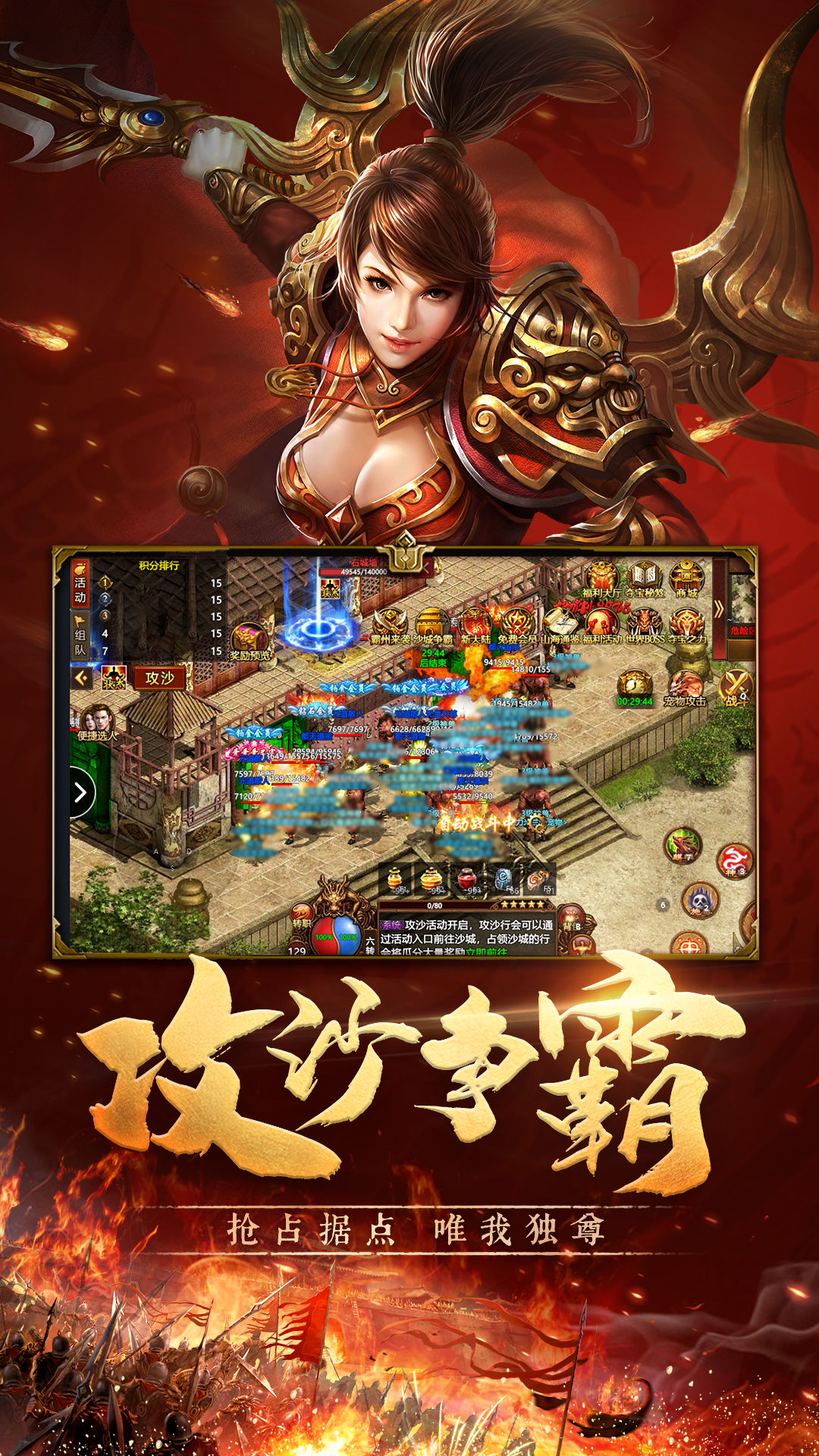 手机网络版游戏排行榜2022中国网络游戏排行榜前十名-第2张图片-太平洋在线下载