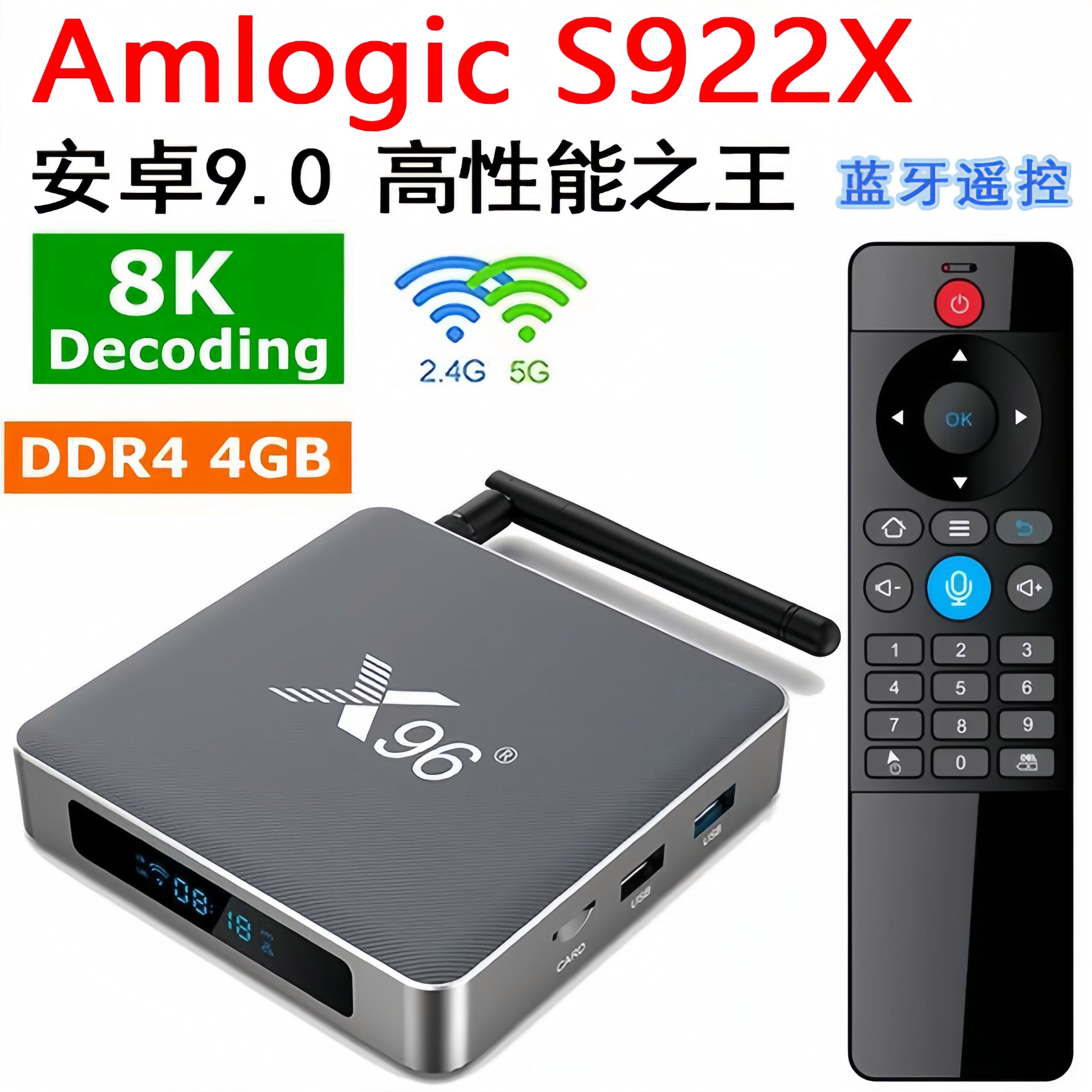 x影音安卓版天天影音安卓版下载-第2张图片-太平洋在线下载