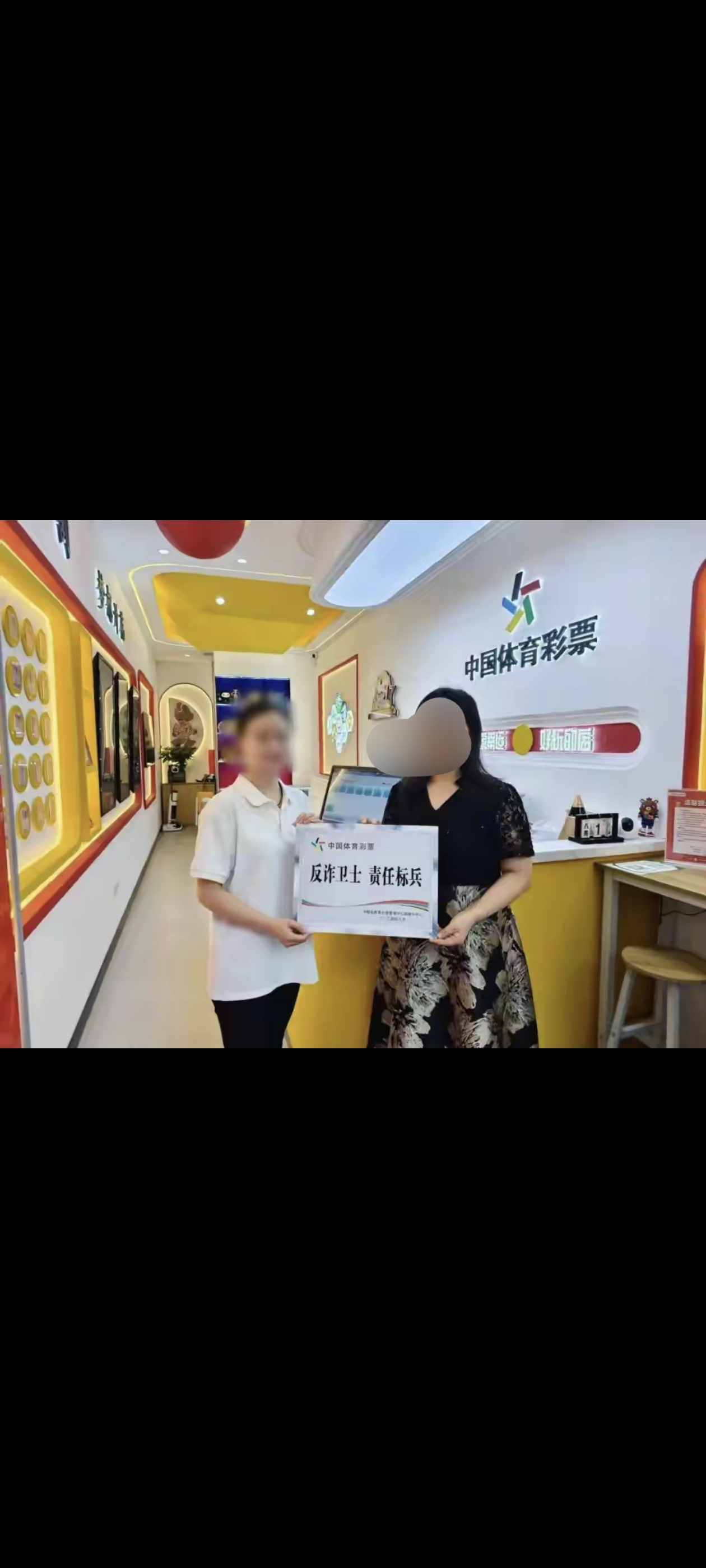 陕西体彩客户端中国体彩网电脑版首页-第2张图片-太平洋在线下载