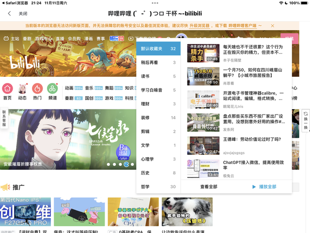 免费版goodnotes下载苹果版goodnotes5下载ios-第4张图片-太平洋在线下载 免费版goodnotes下载苹果版goodnotes5下载ios-第4张图片-太平洋在线下载