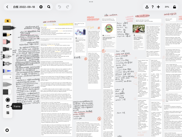免费版goodnotes下载苹果版goodnotes5下载ios-第14张图片-太平洋在线下载 免费版goodnotes下载苹果版goodnotes5下载ios-第14张图片-太平洋在线下载