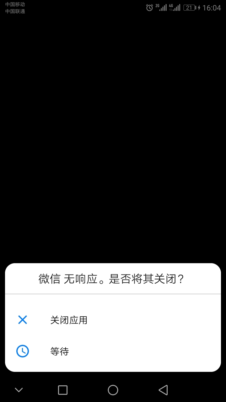 游戏客户端黑屏网页游戏客户端黑屏-第2张图片-太平洋在线下载