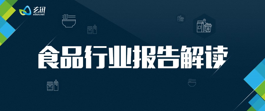 玄讯快消手机版软件下载玄讯快销100电脑版登录-第2张图片-太平洋在线下载