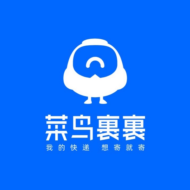 菜鸟客户端在哪菜鸟下载电脑版官网-第2张图片-太平洋在线下载